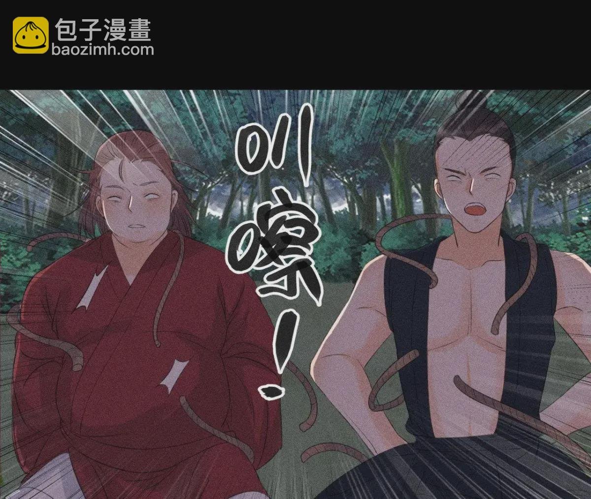 第7话 惩奸除恶