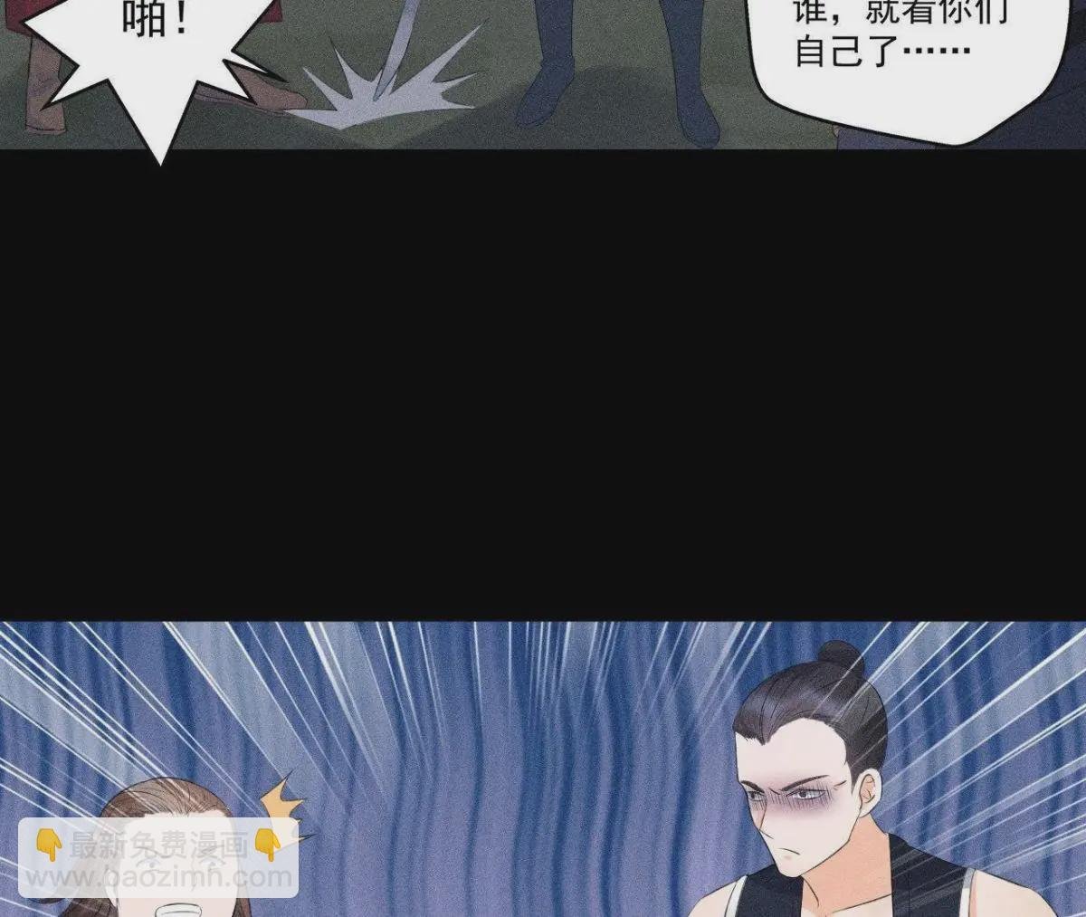 第7话 惩奸除恶