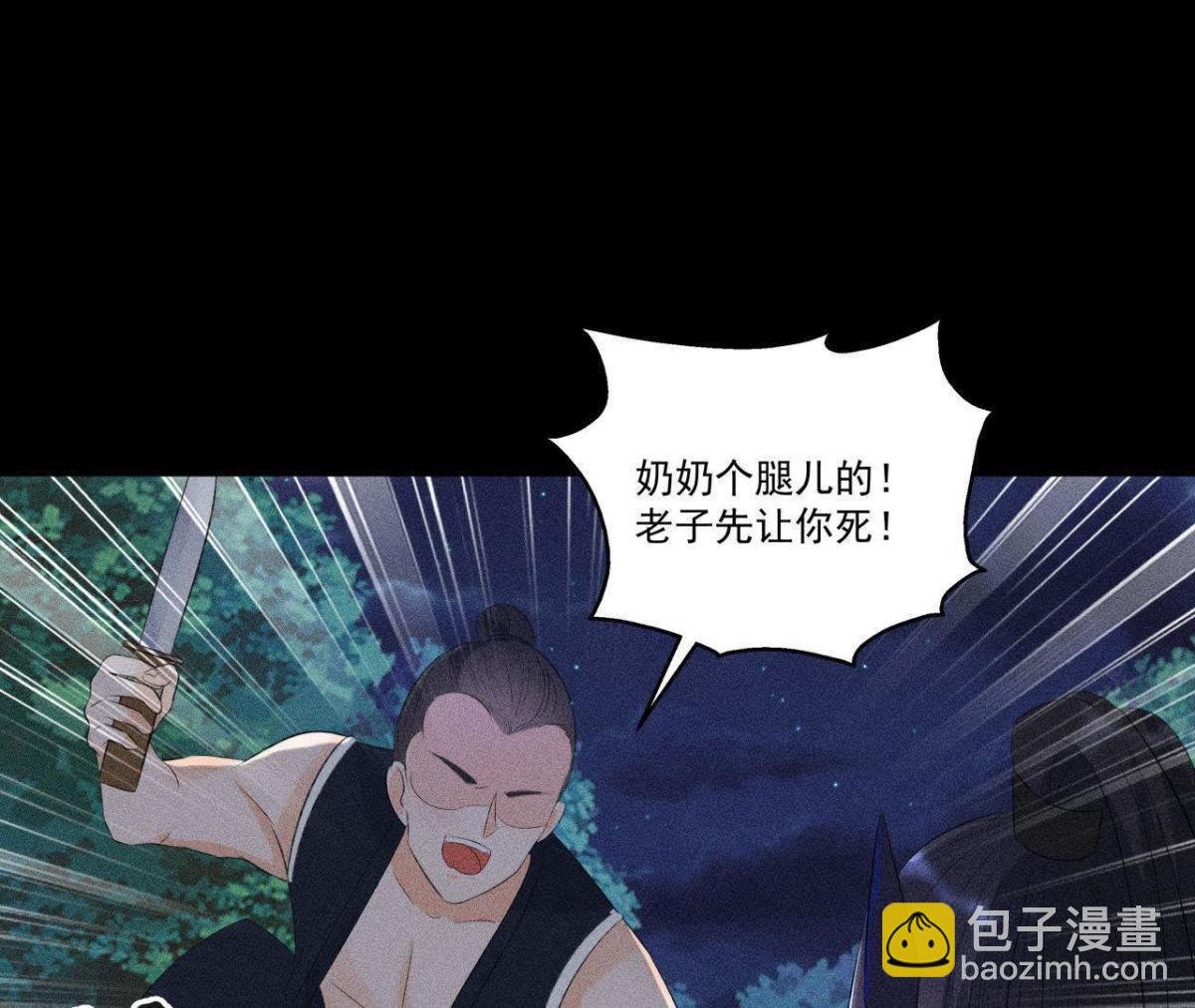 第7话 惩奸除恶