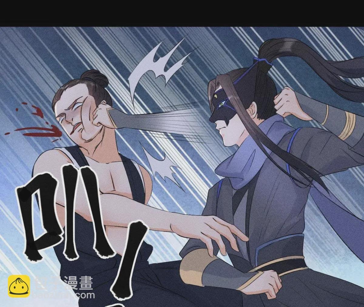 第7话 惩奸除恶
