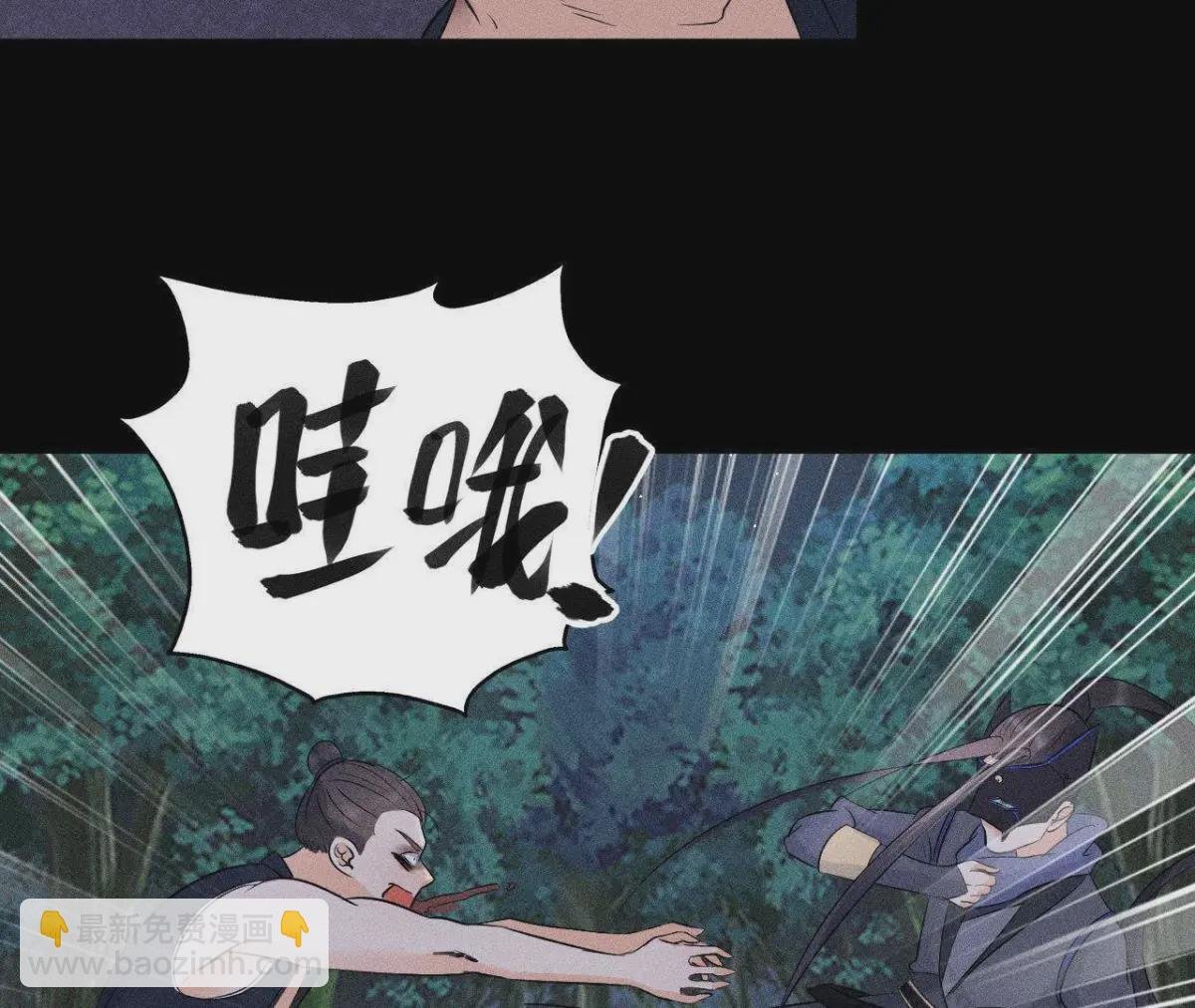 第7话 惩奸除恶