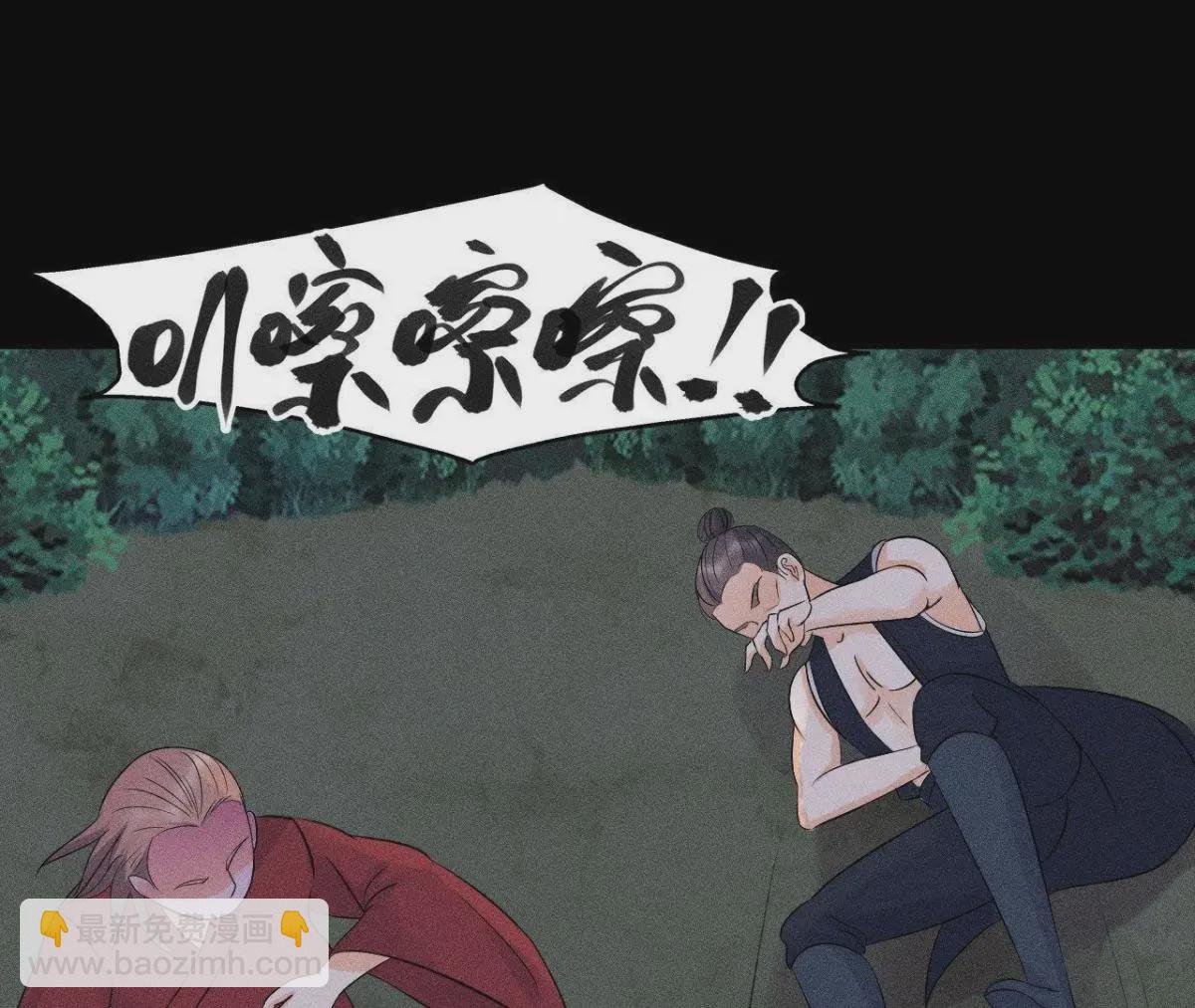 第7话 惩奸除恶