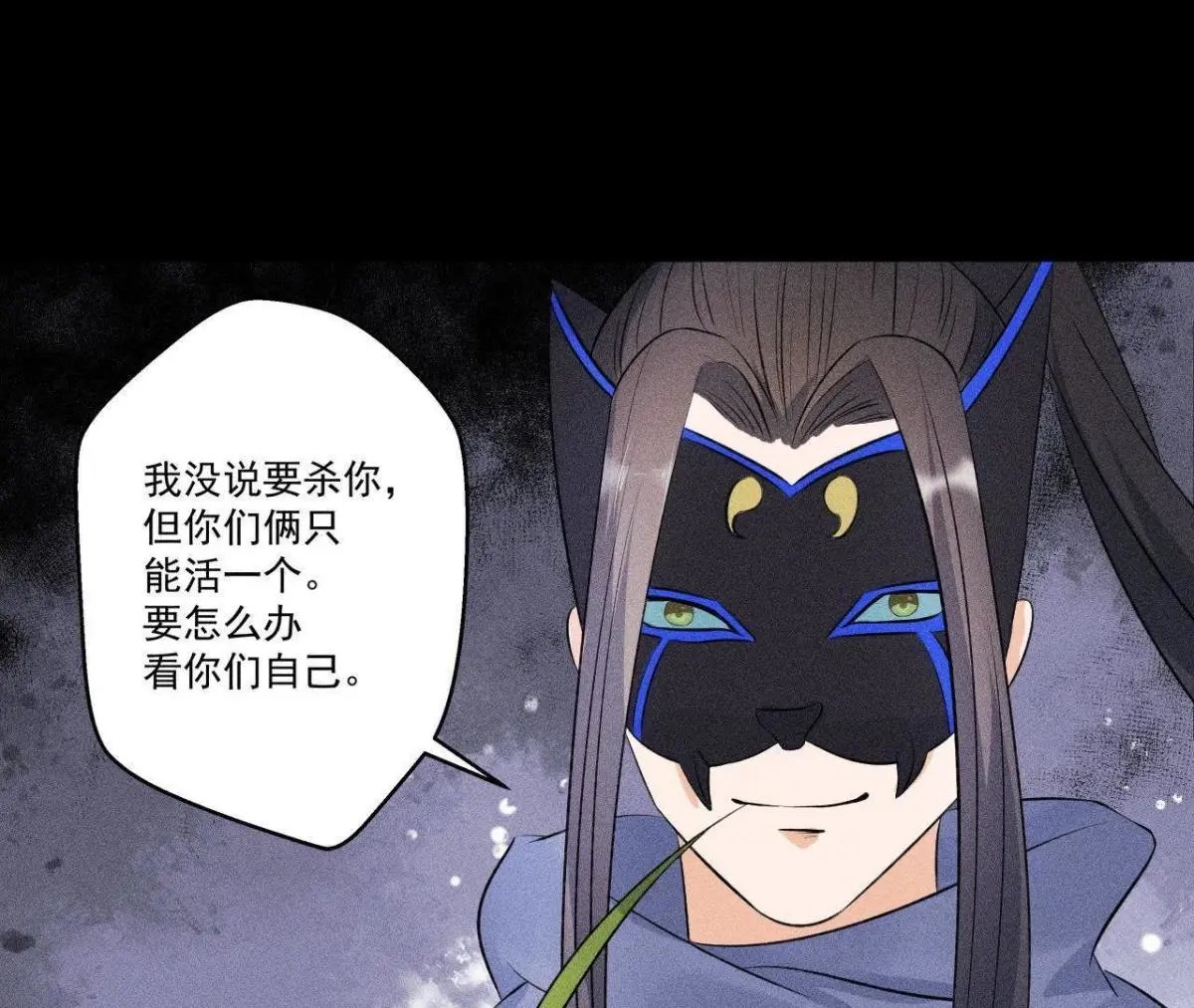 第7话 惩奸除恶