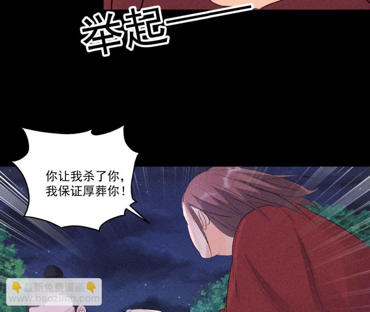 第7话 惩奸除恶