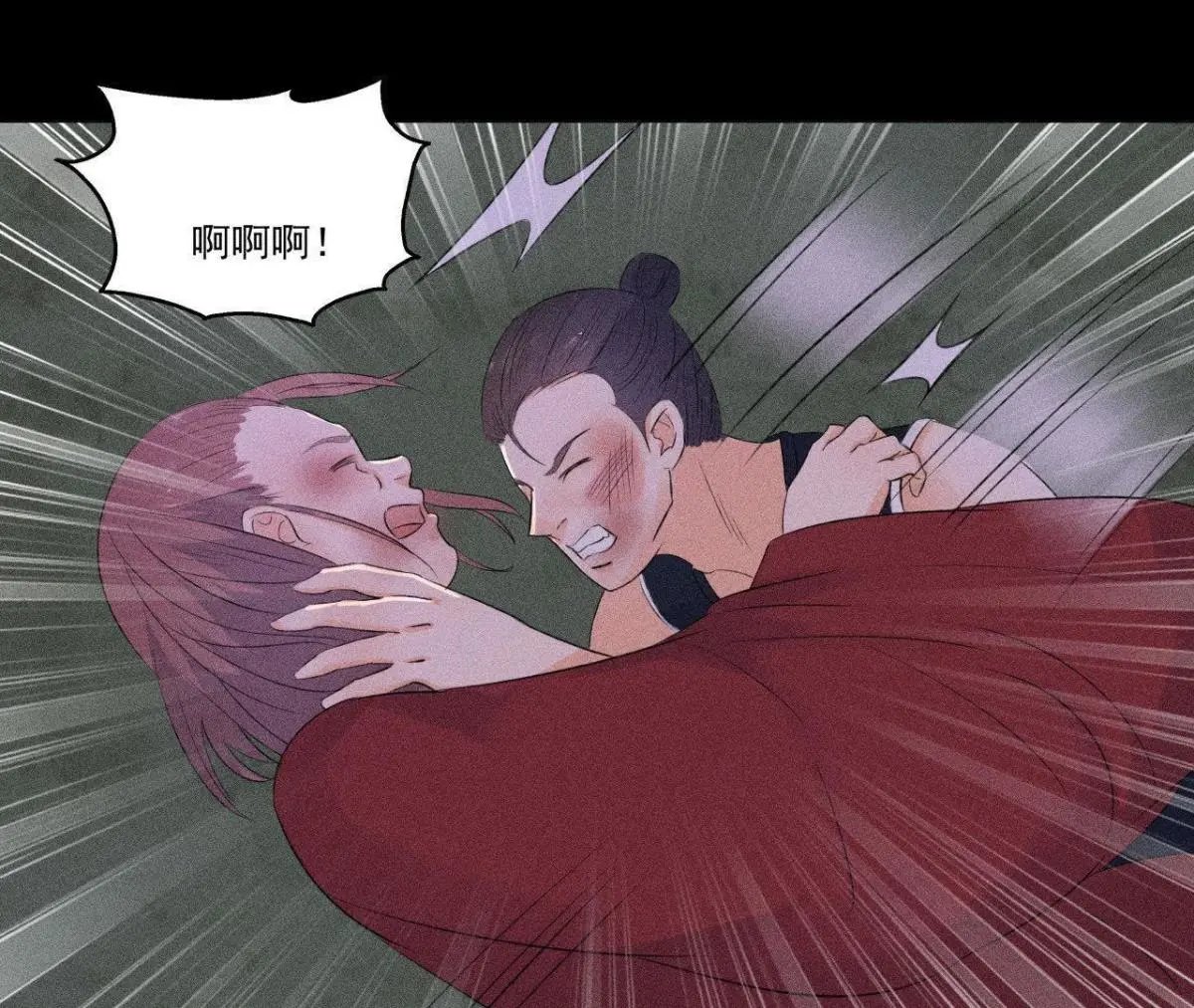 第7话 惩奸除恶
