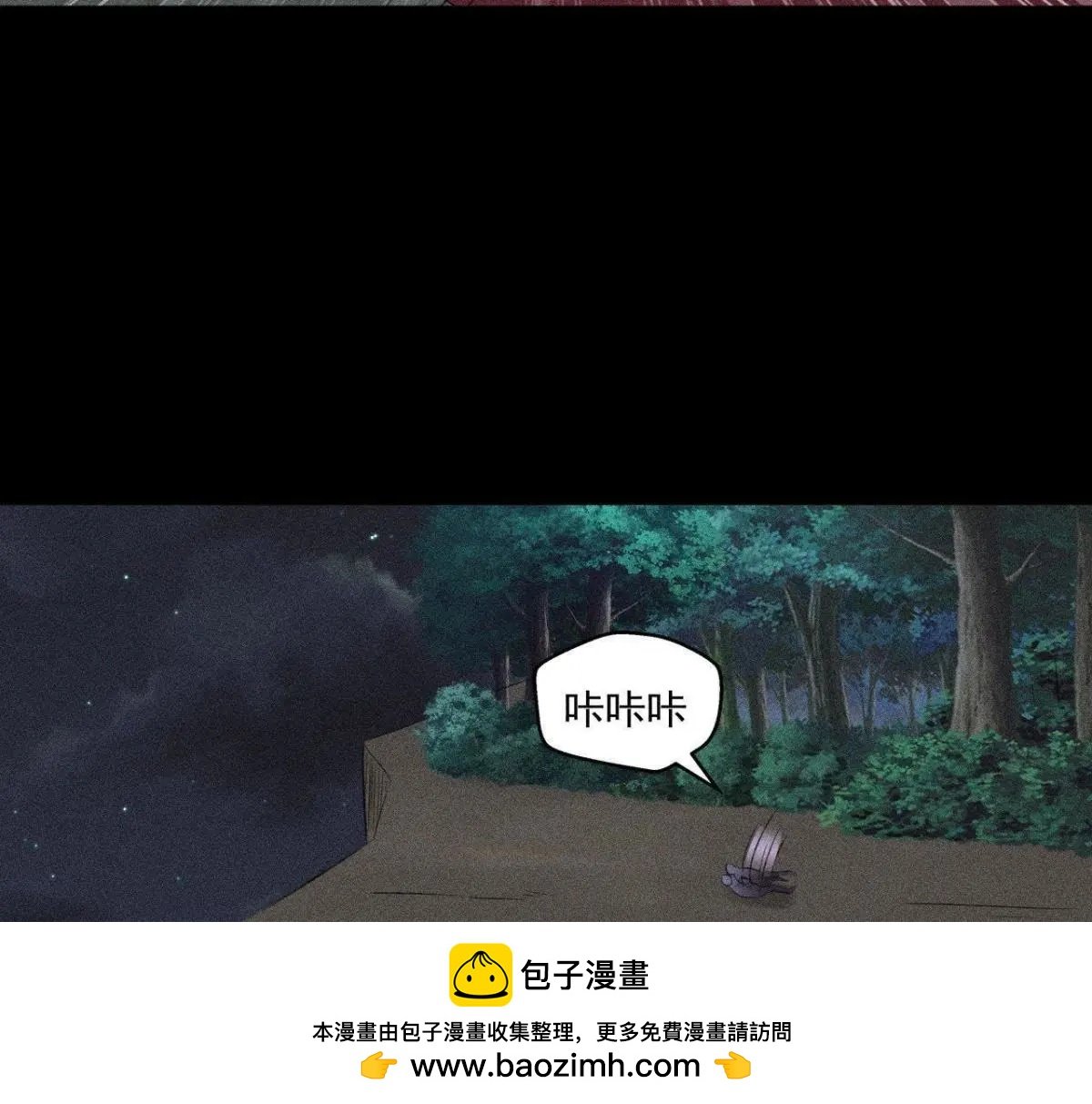 第7话 惩奸除恶