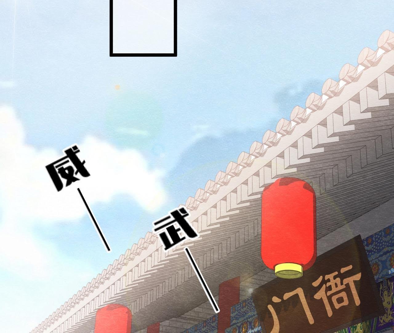 第2季第29话 法场劫人
