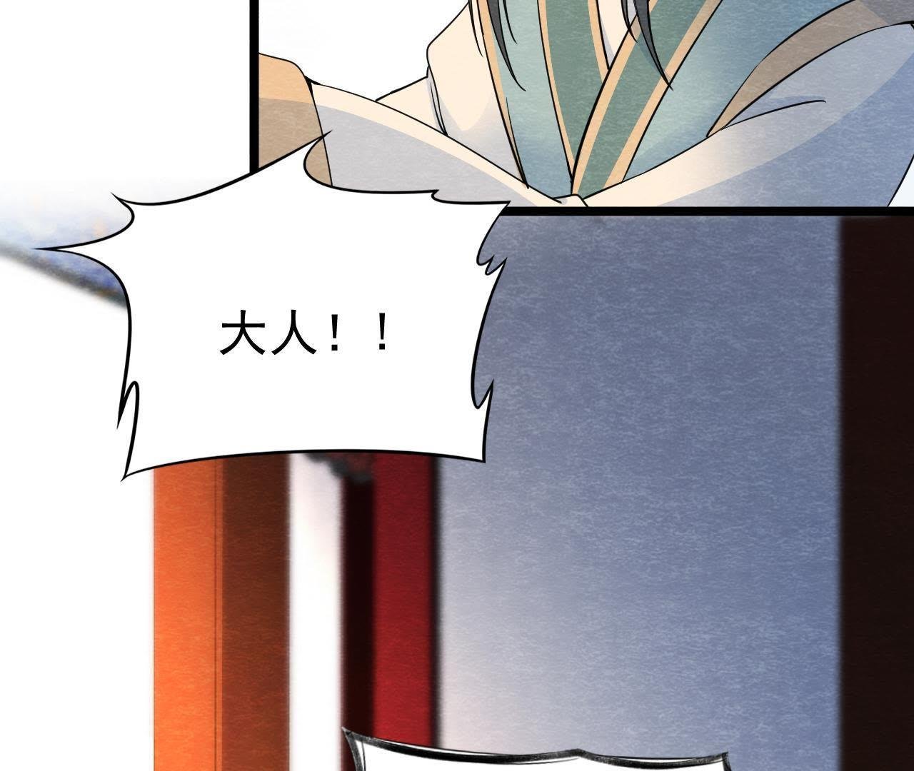 第2季第29话 法场劫人