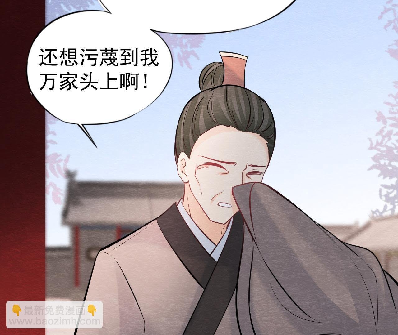 第2季第29话 法场劫人