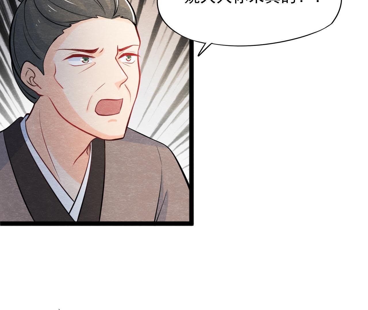 第2季第29话 法场劫人