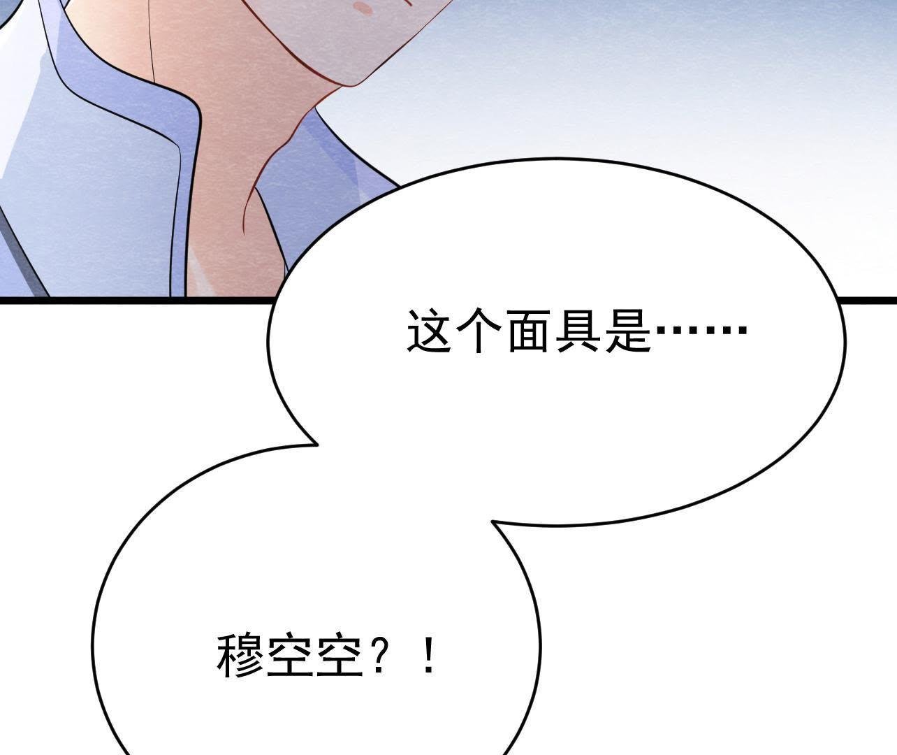 第2季第30话 水落石出！