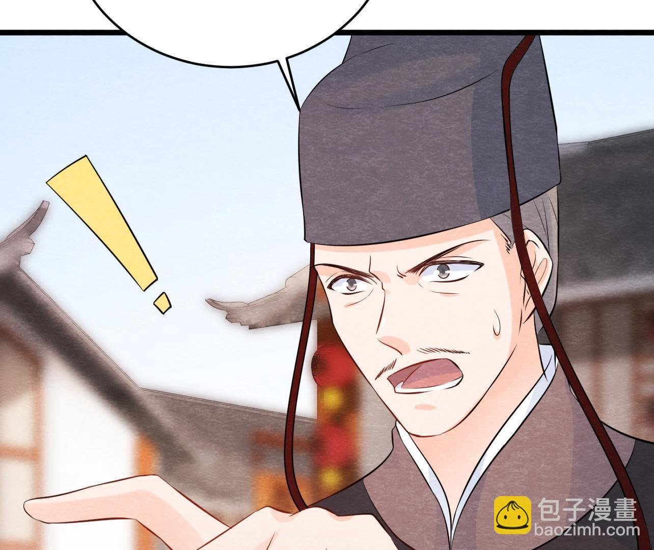第2季第30话 水落石出！