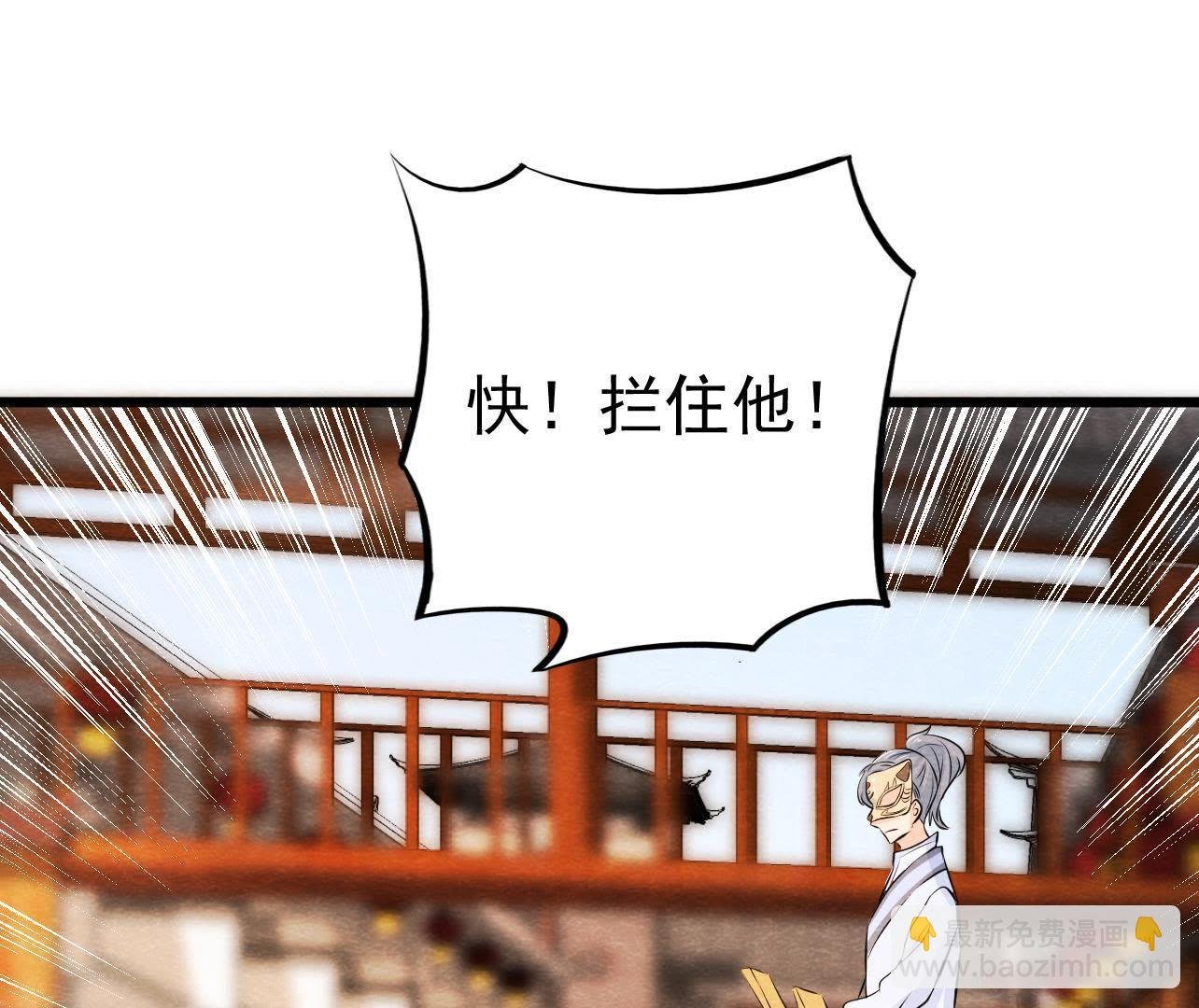 第2季第30话 水落石出！