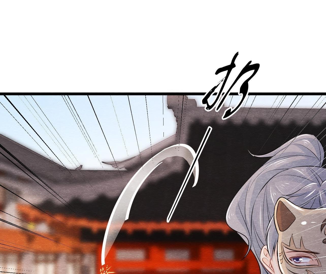 第2季第30话 水落石出！