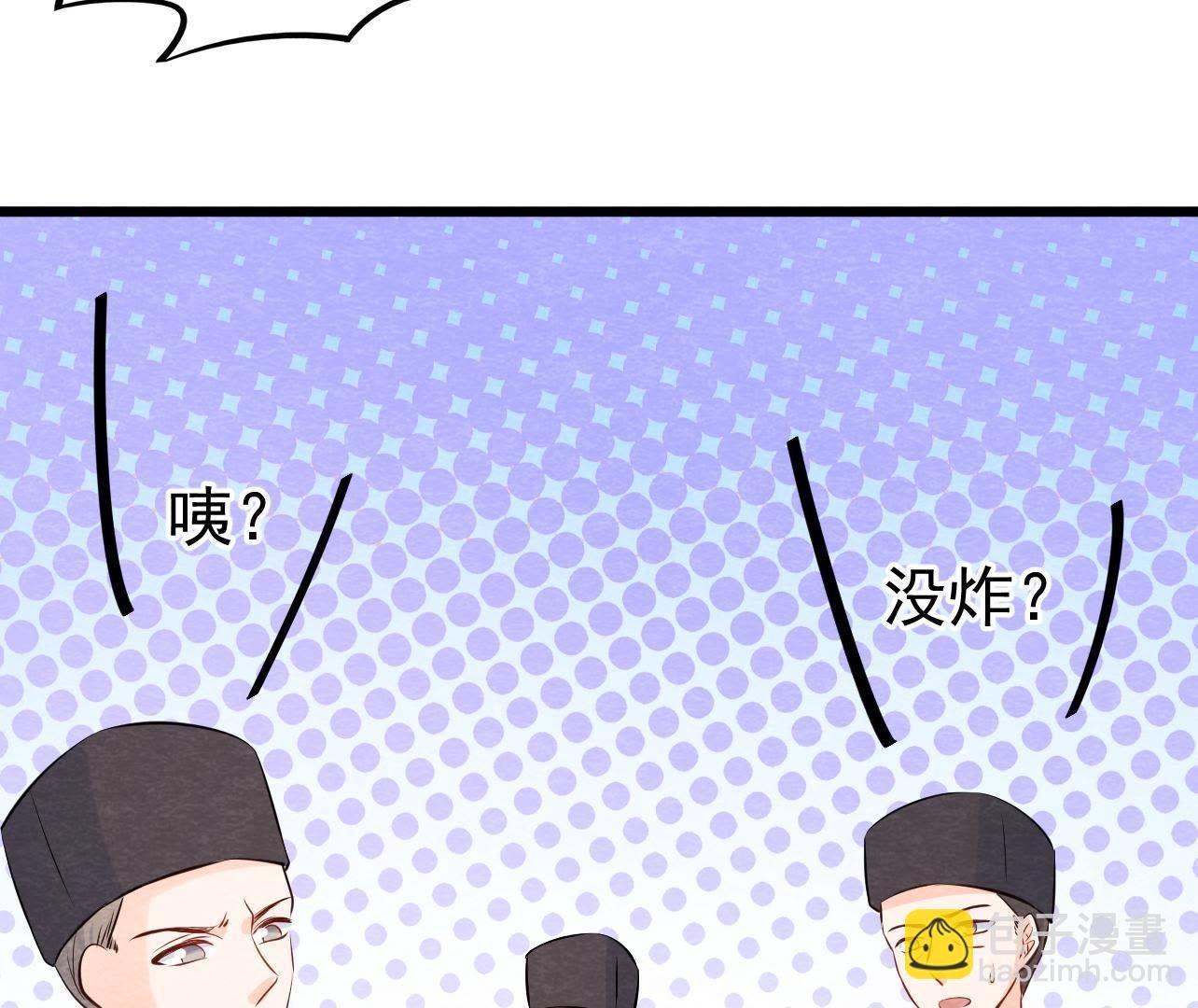 第2季第30话 水落石出！