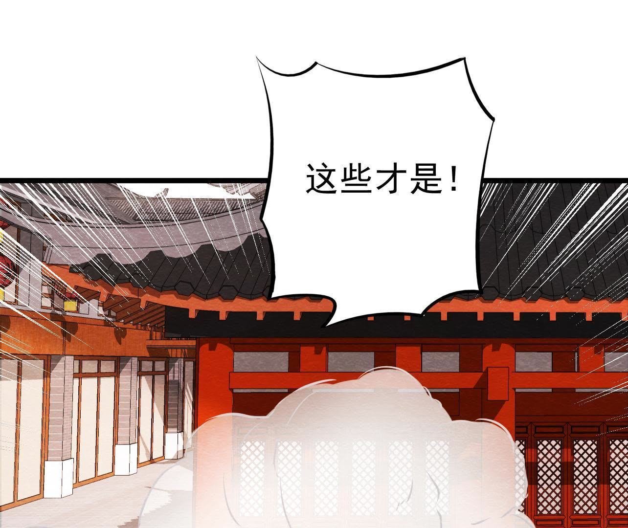 第2季第30话 水落石出！