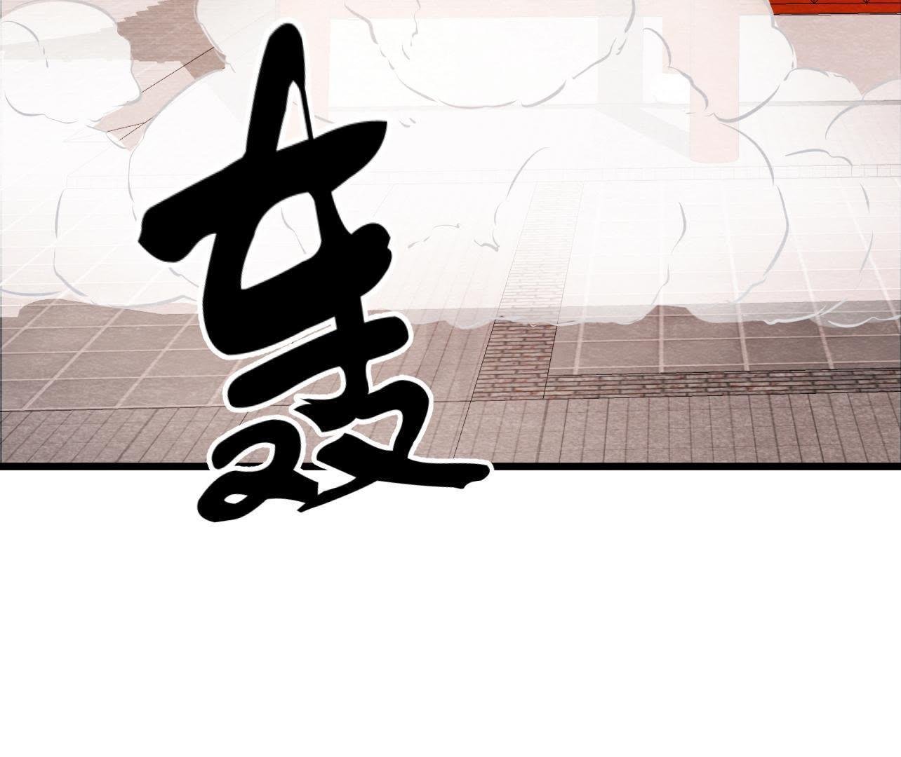 第2季第30话 水落石出！