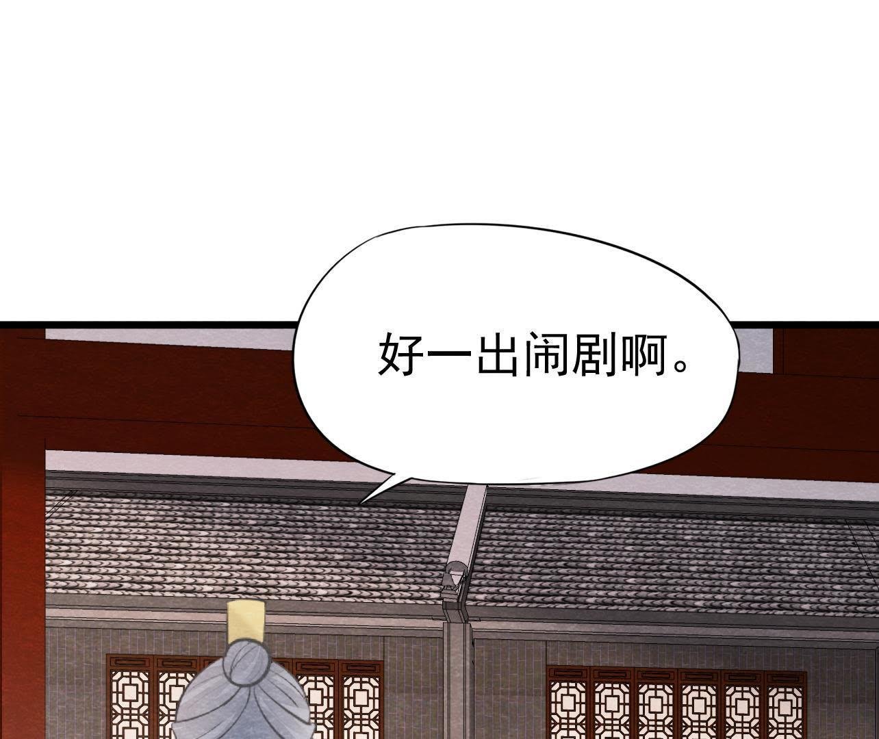 第2季第30话 水落石出！