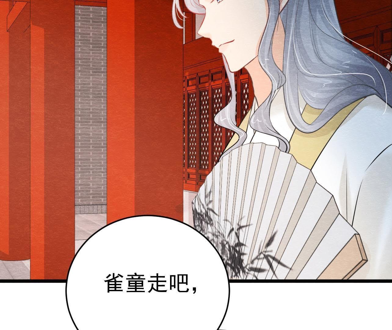 第2季第30话 水落石出！