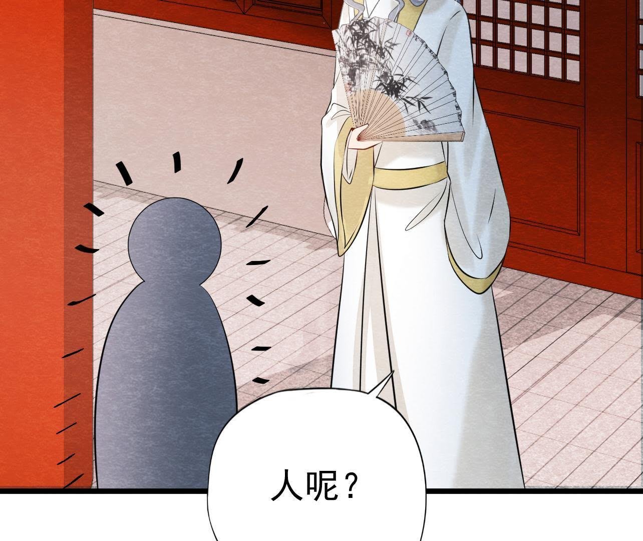 第2季第30话 水落石出！