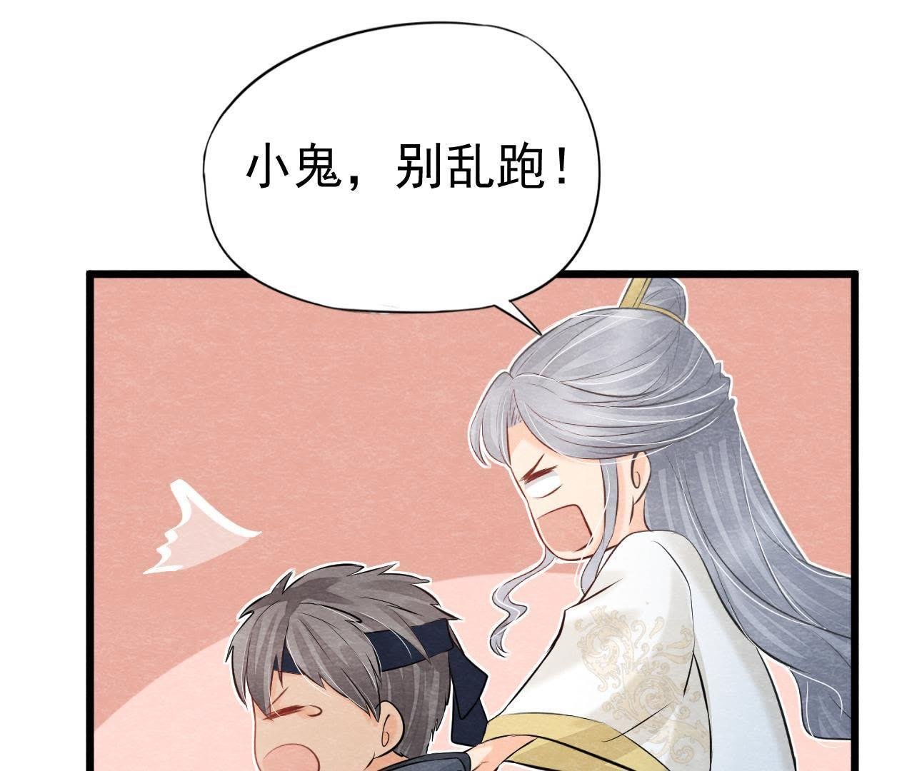 第2季第30话 水落石出！