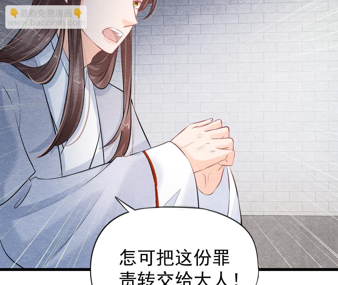 第2季第31话 把他按在墙上