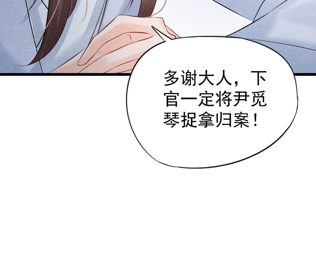 第2季第31话 把他按在墙上