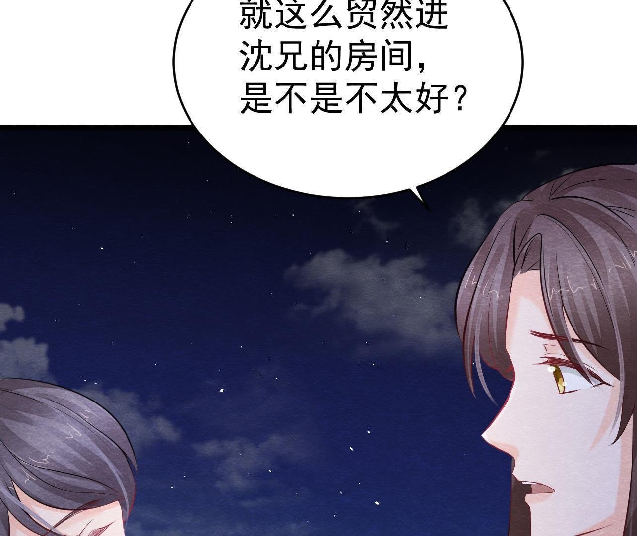 第2季第31话 把他按在墙上