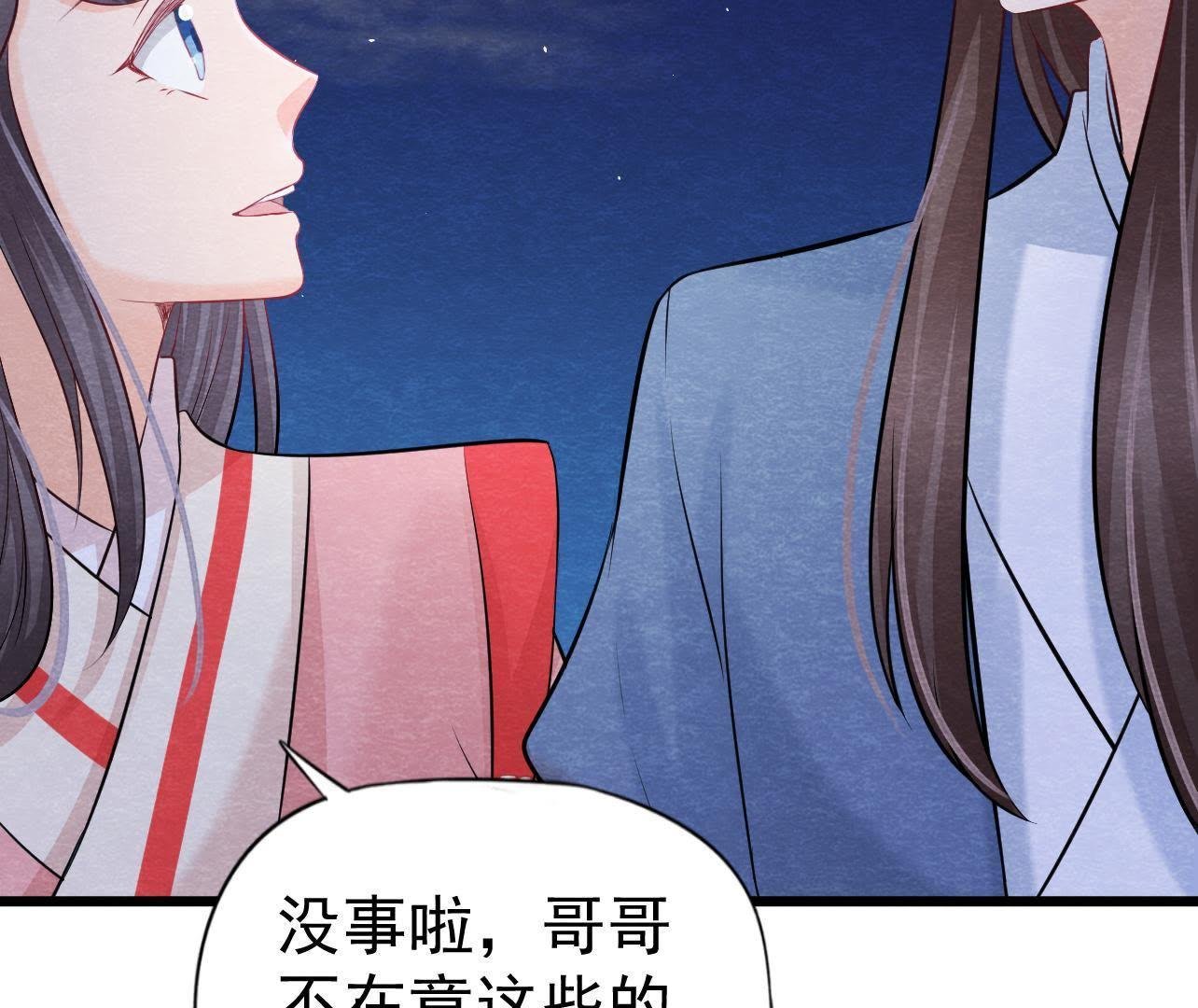 第2季第31话 把他按在墙上