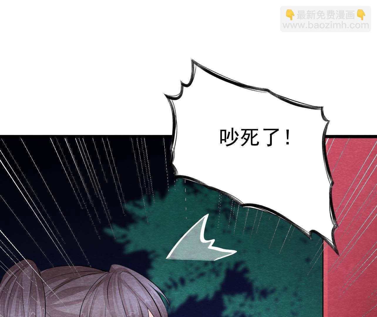 第2季第31话 把他按在墙上