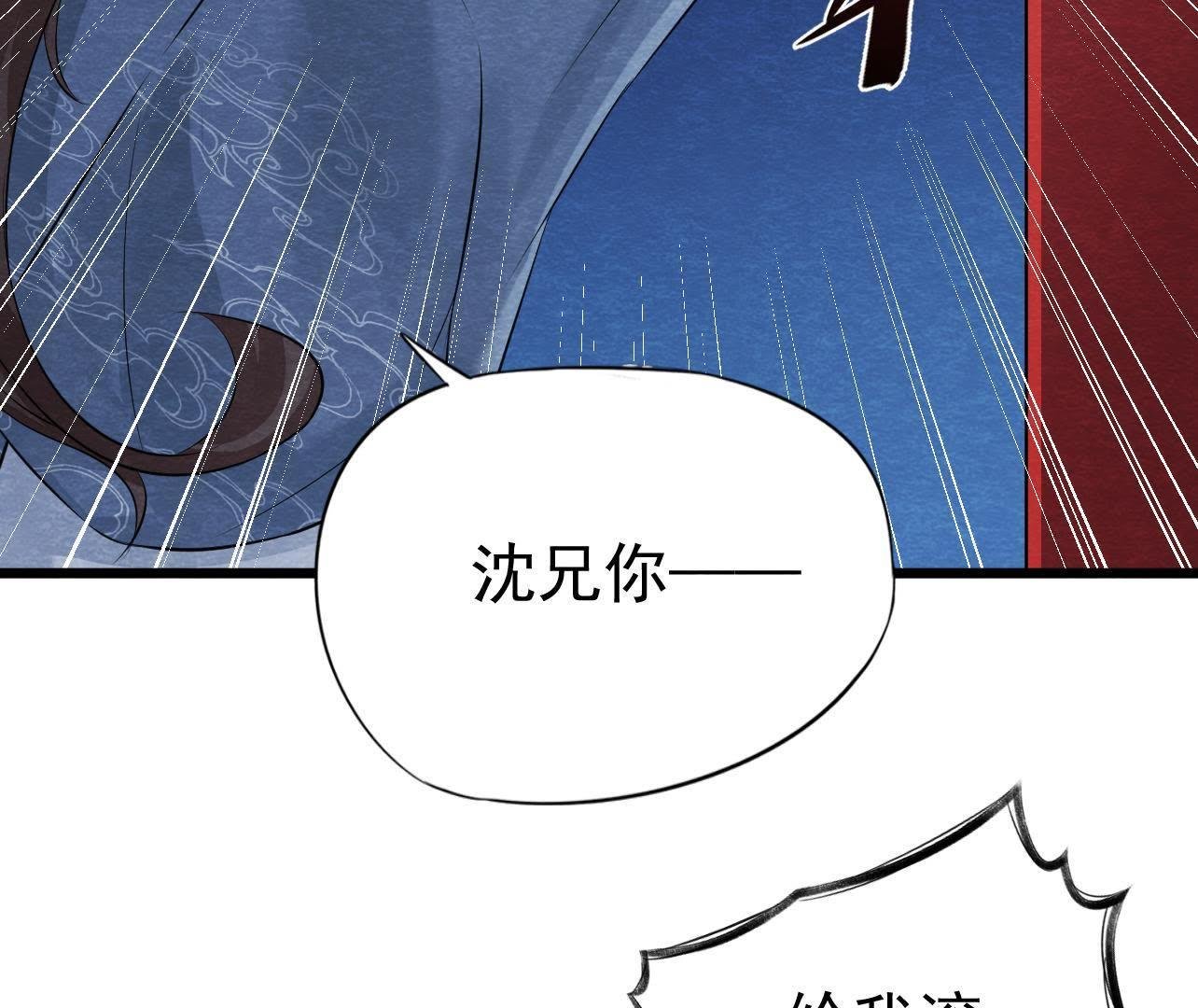 第2季第31话 把他按在墙上