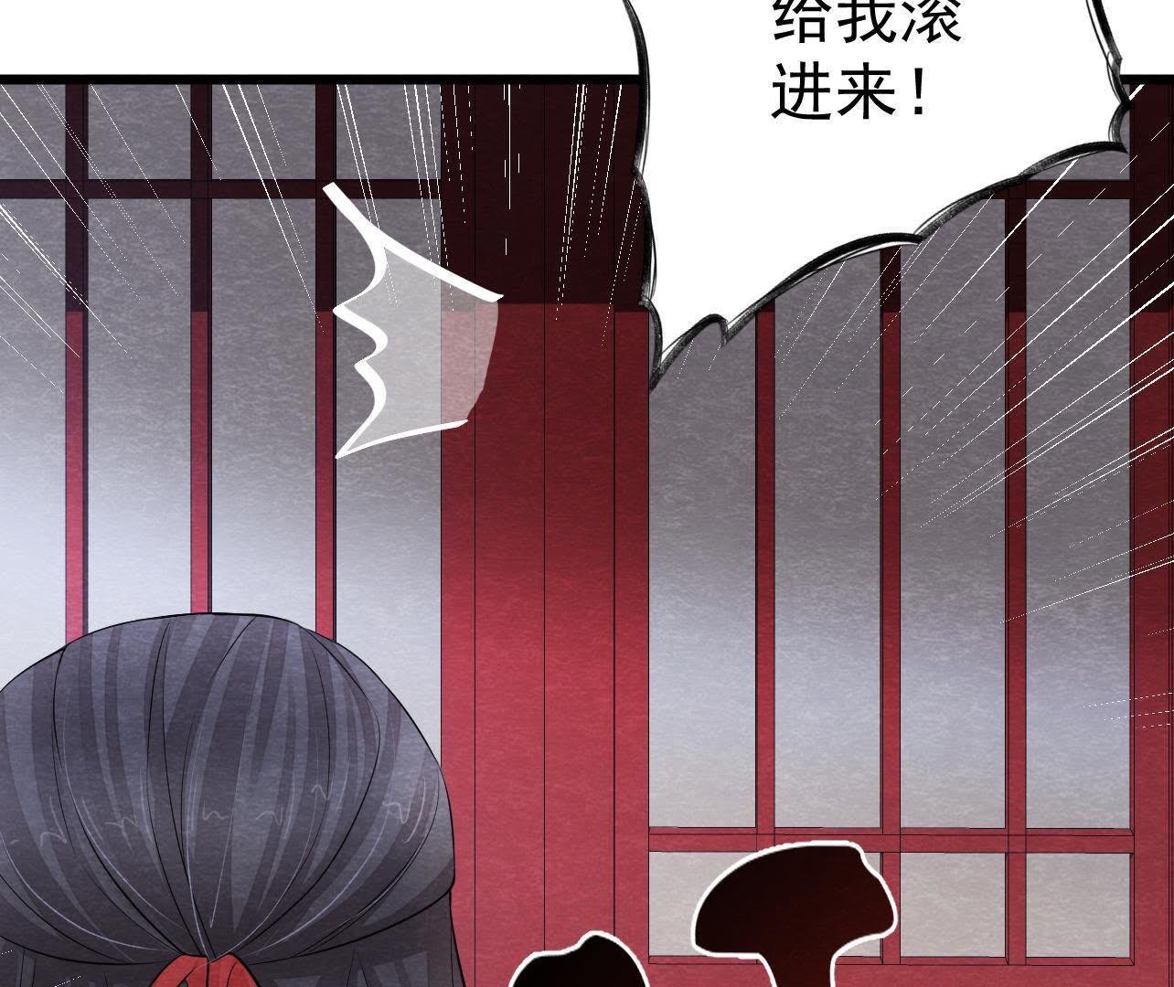 第2季第31话 把他按在墙上