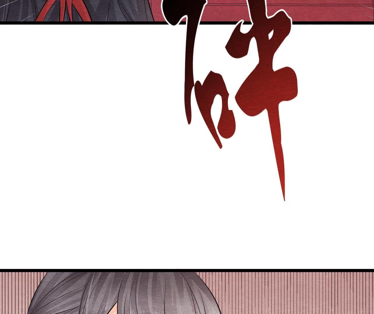 第2季第31话 把他按在墙上