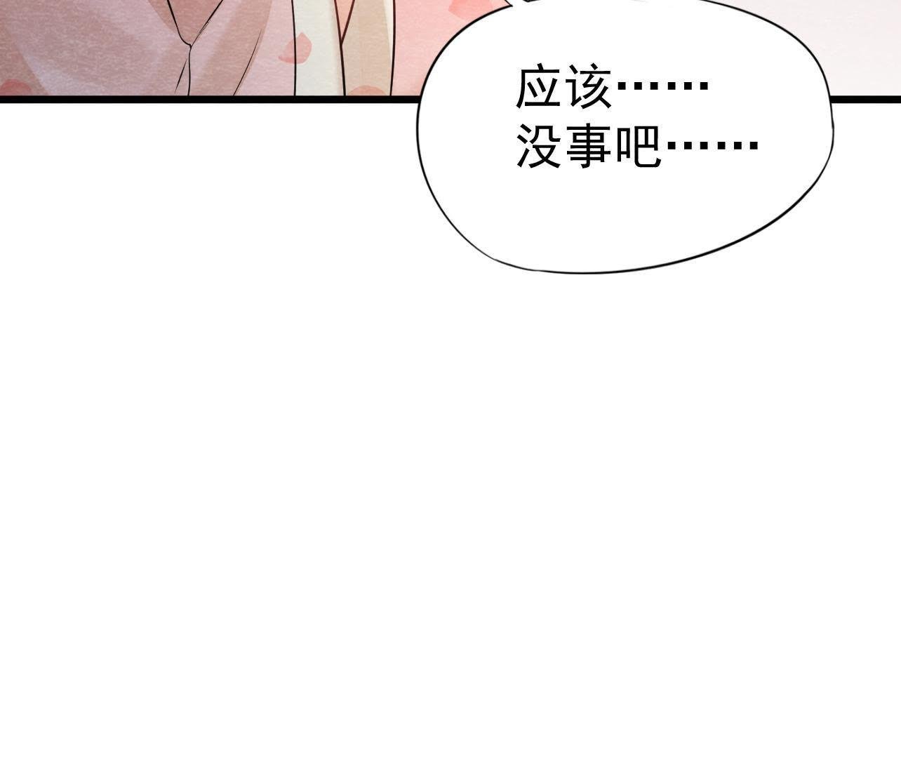 第2季第31话 把他按在墙上