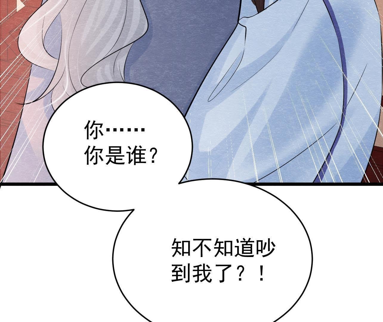 第2季第31话 把他按在墙上
