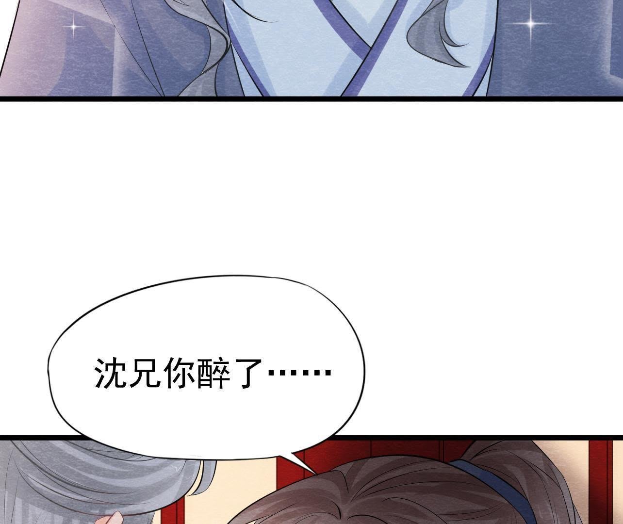 第2季第31话 把他按在墙上