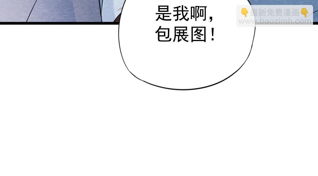 第2季第31话 把他按在墙上