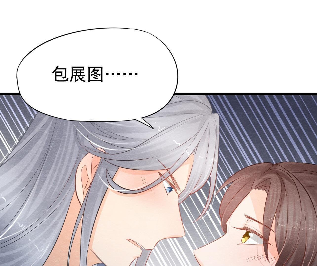 第2季第31话 把他按在墙上