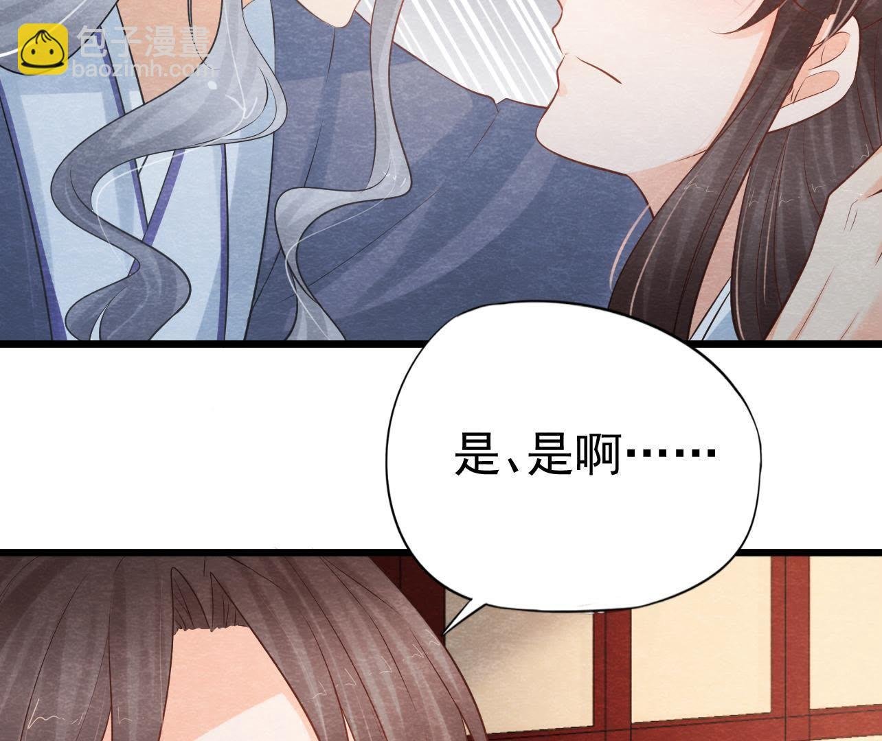 第2季第31话 把他按在墙上