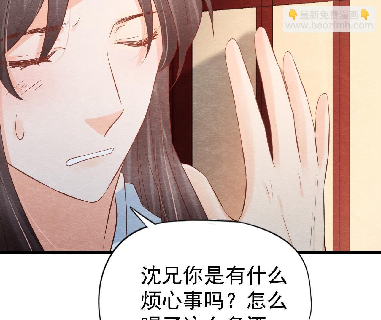 第2季第31话 把他按在墙上