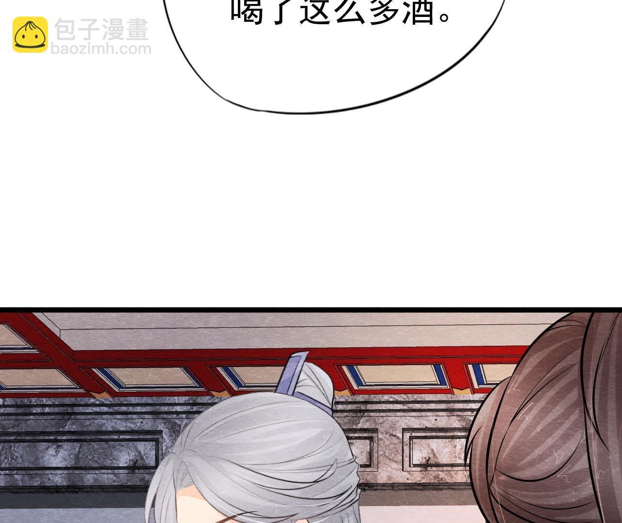 第2季第31话 把他按在墙上
