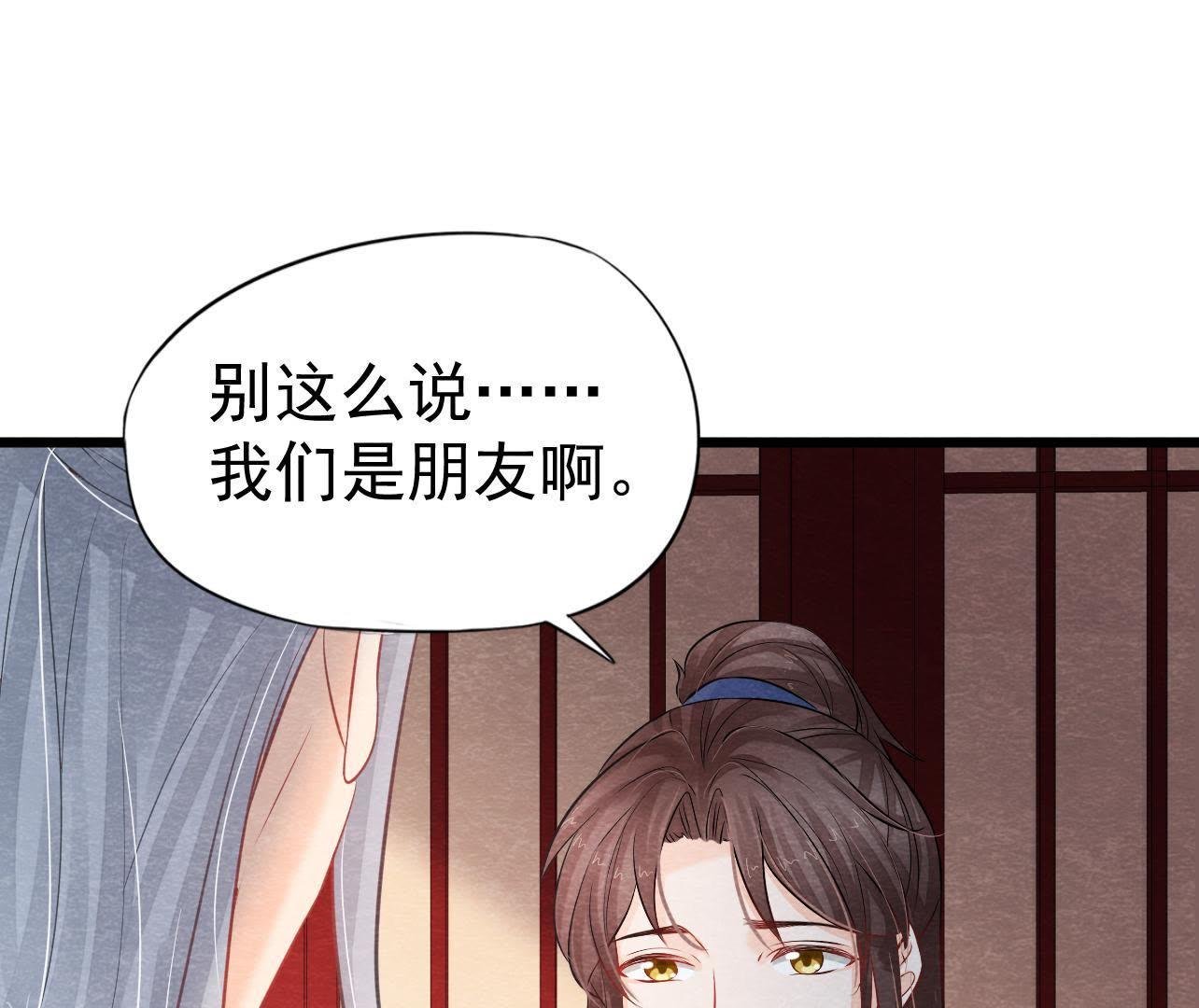 第2季第31话 把他按在墙上
