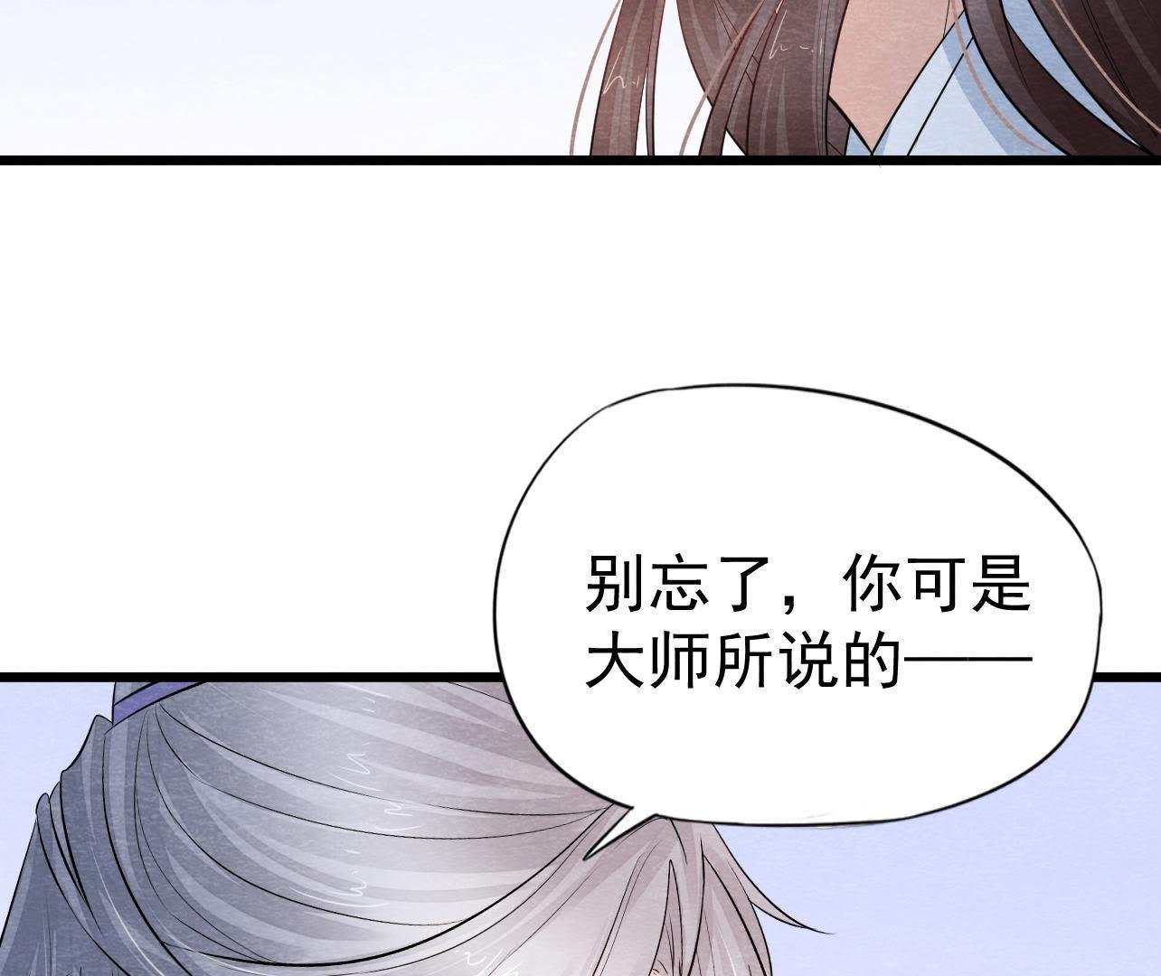 第2季第32话 生死相随