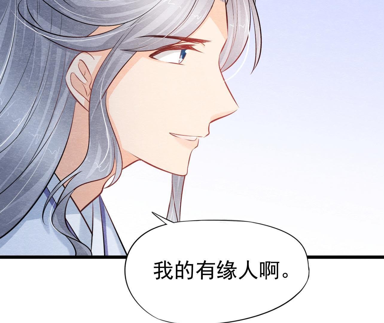 第2季第32话 生死相随