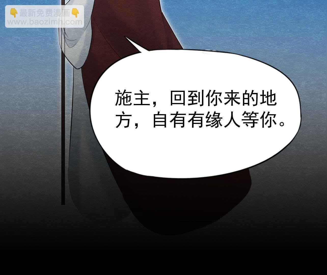 第2季第32话 生死相随