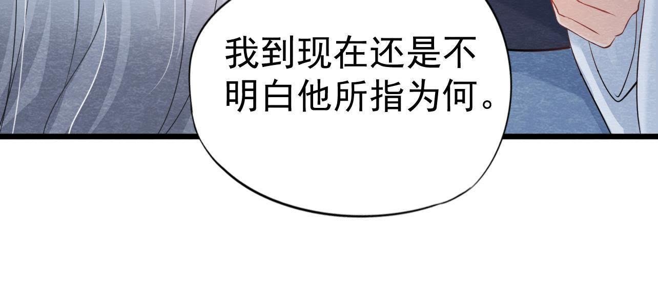 第2季第32话 生死相随