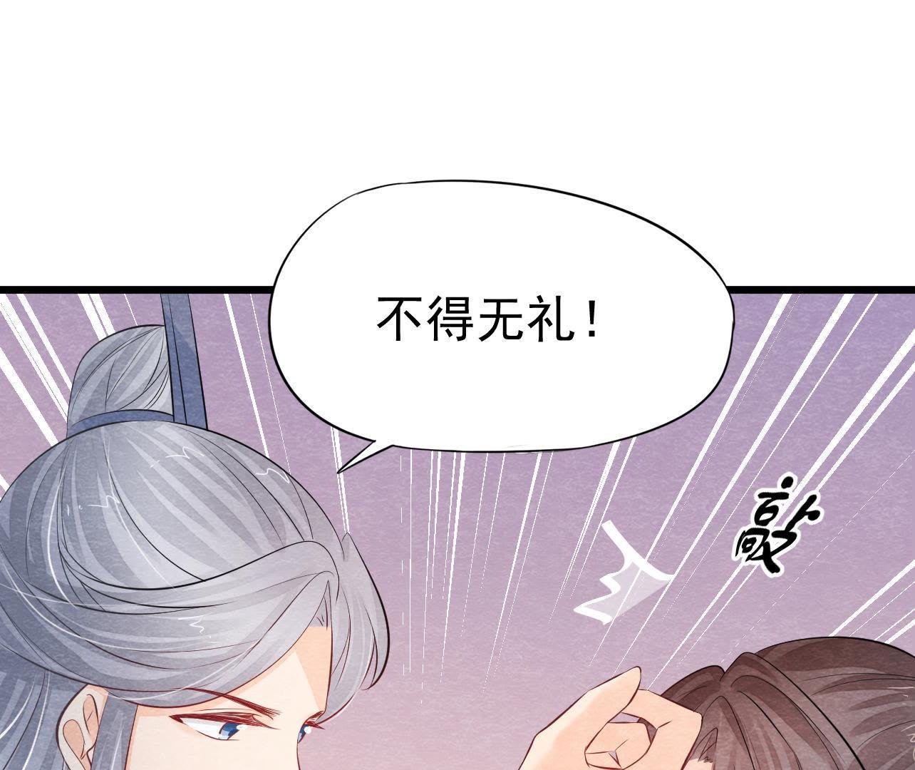 第2季第32话 生死相随