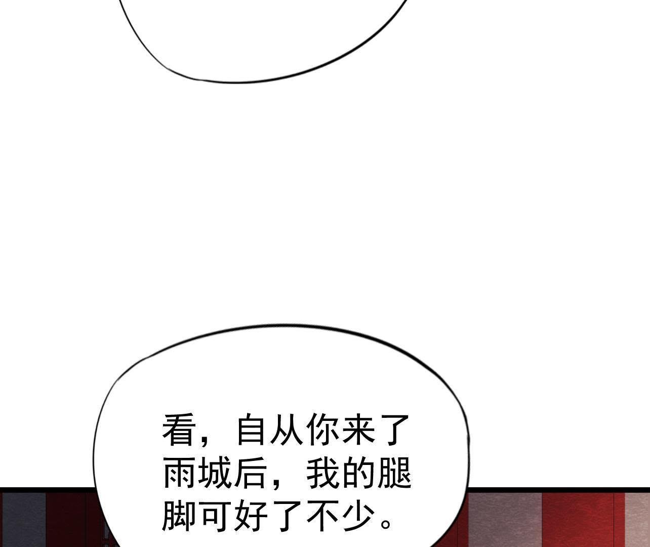 第2季第32话 生死相随