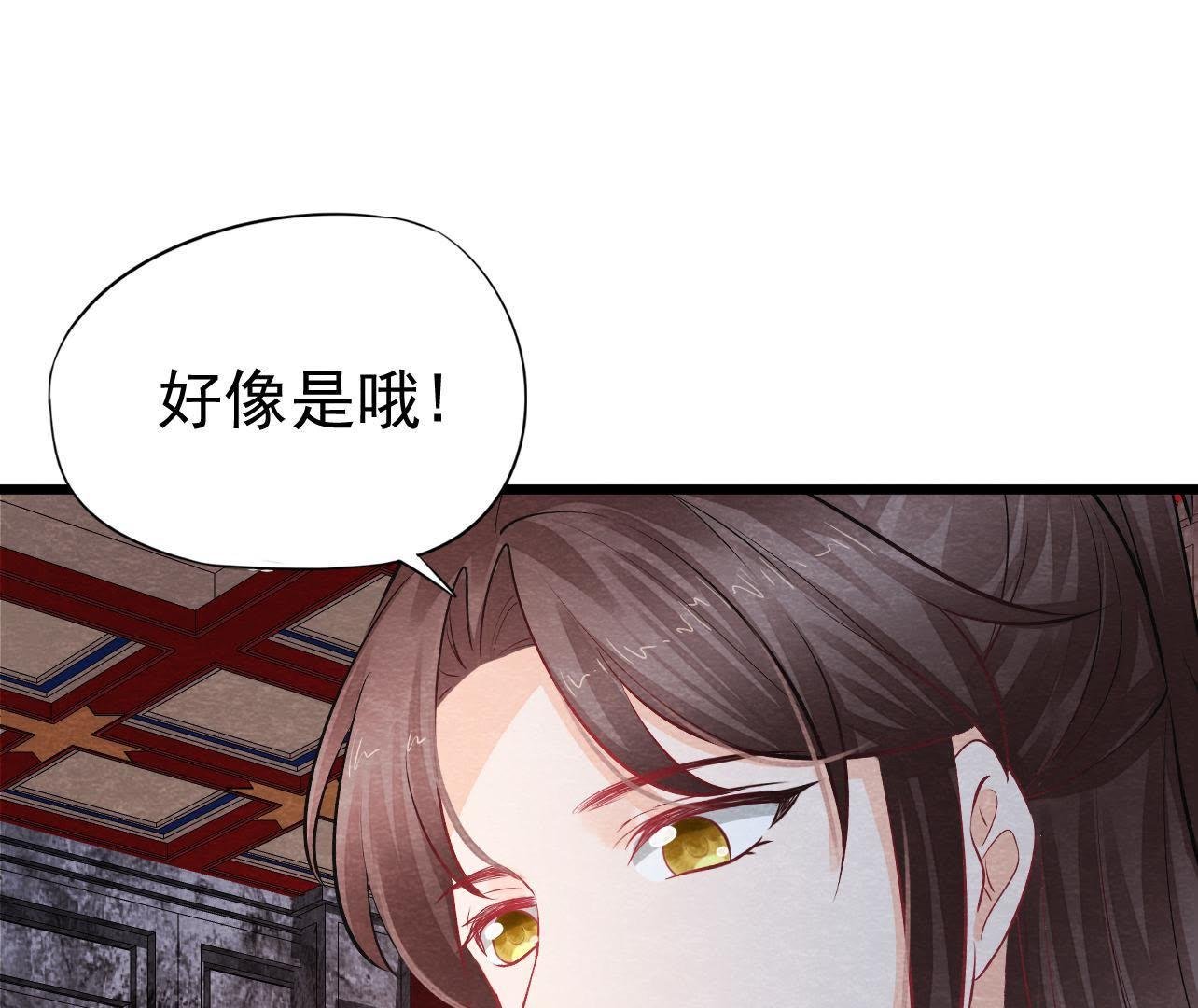 第2季第32话 生死相随