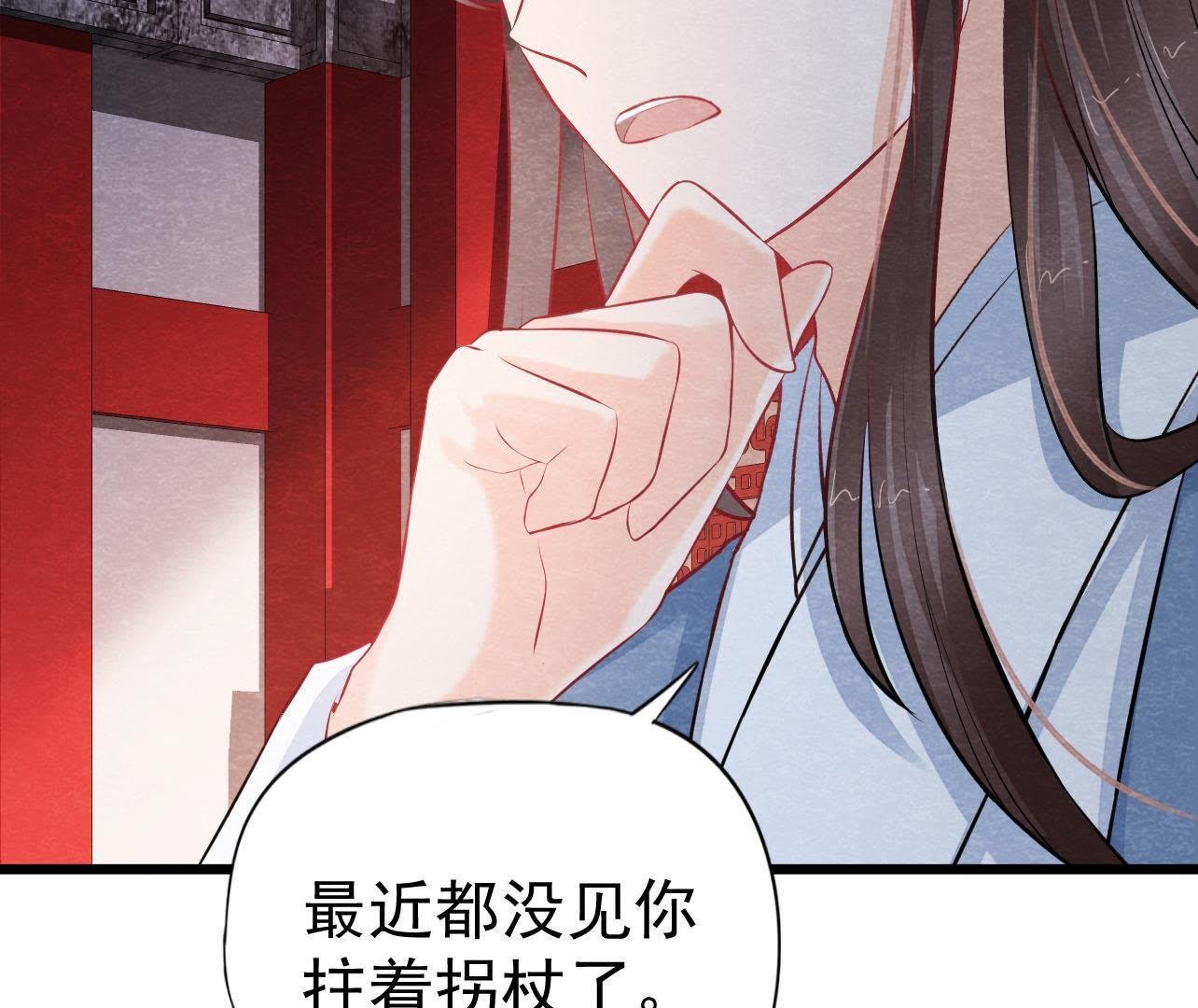 第2季第32话 生死相随